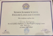 Сертификат английского языка