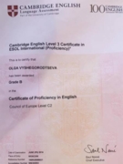 Кембриджский сертификат профессионального владения английским языком CPE