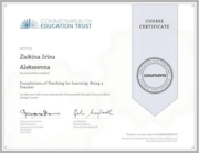 Diploma of Teaching skills