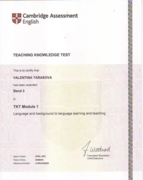 Teaching Knowledge Test Module 1