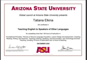 Сертификат TESOL