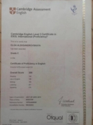 Сертификат о владении английским языком