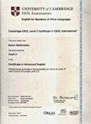 Сертификат Cambridge ESOL