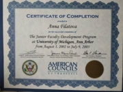 Диплом Американских Советов по международному образованию об успешном завершении стажировки в Мичиганском университете
