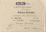 Сертификат об обучении в школе Berlitz (Мальта)