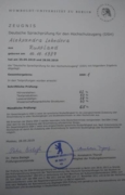 Сертификат DSH