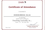 Certificate of attendance