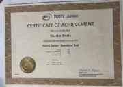 Сертификат TOEFL