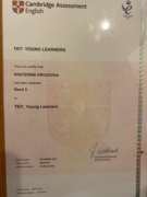 Сертификат TKT: Young Learners