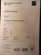 Сертификат CAE C1