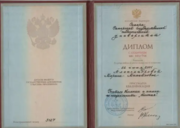 Диплом СамГПУ с отличием