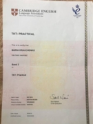 Сертификат TKT ( practical)