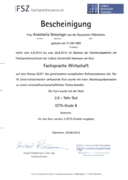Международный сертификат программы DAAD Leibniz Universitat, Deutschland