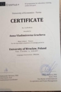 Сертификат об участии в программе "Эразмус +" и обучении в Экономическом университете Вроцлава