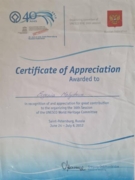 Unesco Certificate of Appreciation