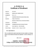 Certificate of Enrollment SNU