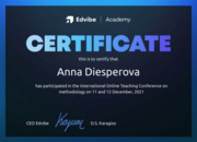 Сертификат участника онлайн-конференции "Edvibe" о методике преподавания
