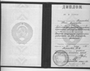 Димлом САФУ имени М.В.Ломоносова, 1995, преподаватель французского и английского языков