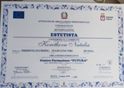Итальянский диплом