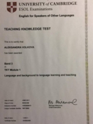 Сертификат Teaching Knowledge Test (TKT)