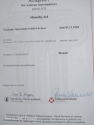 Сертификат о разговорном норвежском языке