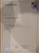 Сертификат Лондонской торговой палаты