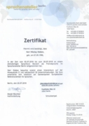 Zertifikat C1 о прохождении экспресс-курса в Берлине