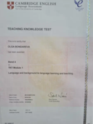Cambridge English Language Assessment, Teaching Knowledge Test (TKT) Module 1, band 4, 2015 г.