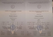 Сертификат ECL