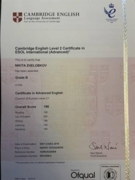 Сертификат. Cambridge English Certificate in Advanced English