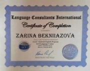 Сертификат об обучении в языковой школе США (седьмой уровень, финальный), 2017г.