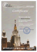 Certificate of Russian language centre of M.V.Lomonosov Moscow State University