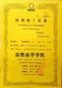 ILA Certificate