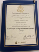 Сертификат о прохождении стажировки для преподавателей в США