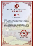 Сертификат об окончании бизнес-курса китайского языка в Ляонинском педагогическом университете