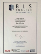Сертификат (Прохождение языкового курса в Великобритании)