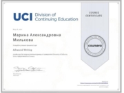 Сертификат (Калифорнийский университет).