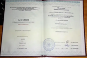 Диплом о профессиональной переподготовке по программе "литературный перевод"