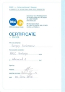 Сертификат Business English