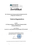 Сертификат об обучении в университете Зальцбурга