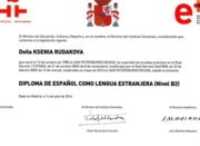 Diploma de Espanol como Lengua Extranjera