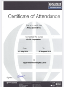 Сертификат о пройденном курсе подготовки к IELTS в Оксфордской школе в Брайтоне ( Англия)