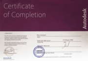 AutoCAD  сертифицированный специалист