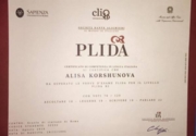 Диплом о знании итальянского языка PLIDA B2