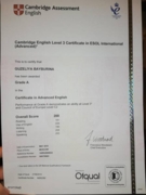Сертификат СAE ( уровень С2)