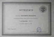 Сертификат учебы в Милане