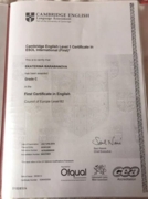 Certificate (FCE)