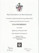 Диплом MA in Comparative Literature (Nottingham University)