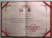 Диплом об окончании языковых курсов в Китае