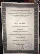 Сертификат эксперта ГИА-9 по биологии